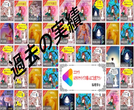 占術者用】霊力・霊性・神性　教授、伝授致します 30日間、実践&アドバイスを行っていきます イメージ2