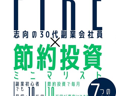 あなたの経験や想いを、一冊の本にします 《まずは無料で相談できます。気軽に声をかけてください》 イメージ2