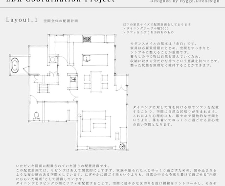 インテリアで心地いい空間を♪ご予算内で叶えます 店舗~住宅まで＊インテリア×カラーで理想空間をデザインします イメージ2