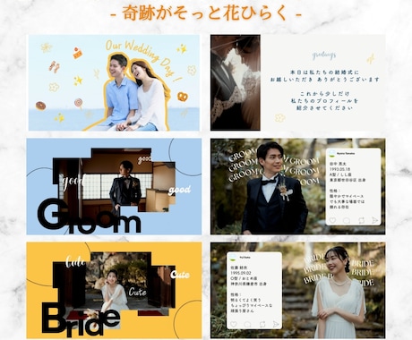 Instagram風結婚式ムービー作成できます 幼少期の写真無くてOK!大人かわいいオープニングムービー イメージ2