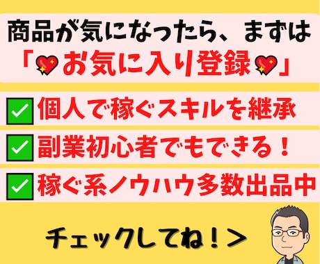 初心者OK！AIを使った副業11種セット提供します 在宅OK！元手ゼロ！顔出し不要！500ページ超のマニュアル付 イメージ2