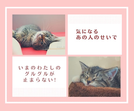 頭の中のグルグルを解消します 手放せず苦しんでいる気持ちをスッパリ手放して解消します。 イメージ2