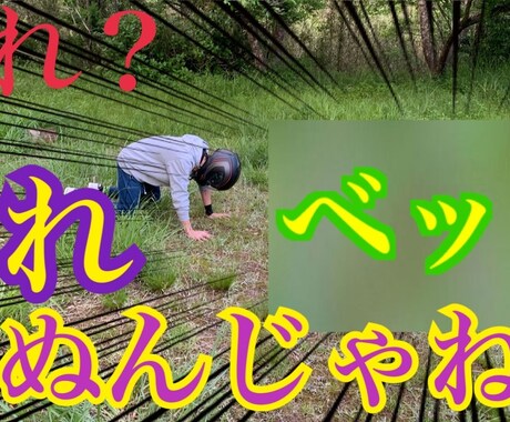 YouTube ホームビデオ様々な動画編集承ります 誠心誠意努めさせていただきます!! イメージ2