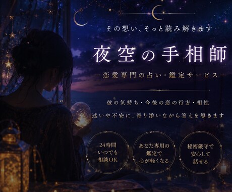 金運~お金の流れや将来性を手相から鑑定します あなたの手相から金運を知りたくありませんか？？ イメージ2