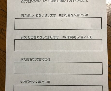 短時間で文字美人になれるペン字練習帳を提供します 対面レッスンで実証済み！自分の書いた字が驚くほど変わります イメージ2