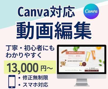 Canva初心者向け｜デザイン講義動画を作成します 実演＆スライド付きで分かりやすく解説します！ イメージ1
