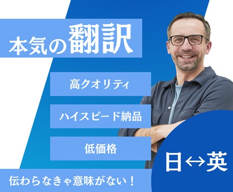 日本語↔︎英語の翻訳を2000円で承ります ライトプラン(〜1000文字) イメージ1