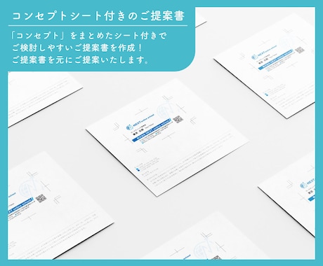 心を込めて印象に残る名刺を作成いたします 【印刷可・修正無制限】想いが伝わるあなただけの名刺作成します イメージ2