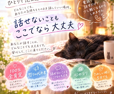 心のコリのデトックス 要らない澱みを落とします イメージ1