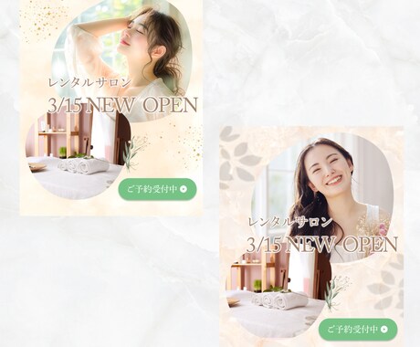 パっと目を惹く！女性向けのWEB画像制作します バナー/ヘッダー/SNS画像制作 イメージ2