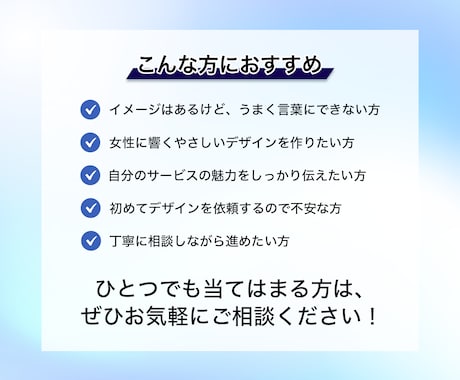 3名様限定｜女性向けデザインで集客画像を制作します 多様ジャンルOK！目的に合わせて丁寧に制作します イメージ2