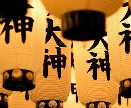 一氣入魂【 超宗主神∞HEALING 】を行います 【《祷》】【《 気合いを一氣入魂します✩.*˚ 》】 イメージ2