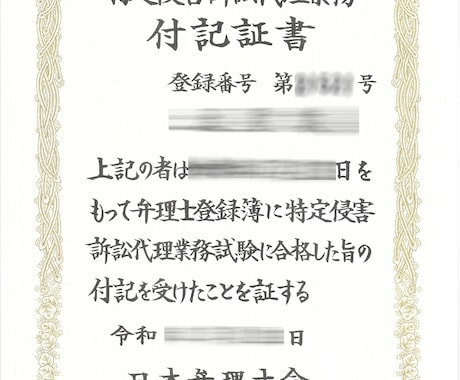 楽して合格、世界一ゆる～い、ゆるゆる記憶法教えます あなたの頭に、まだ楽に記憶できる領域が残ってますよ! イメージ2