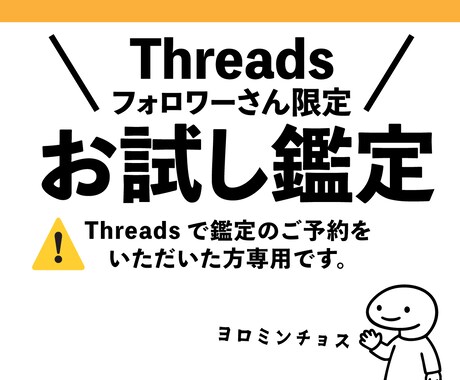 あなたの前世を読み解きカルマと使命をお伝えします カルマを解放して、未来を自分で選べるように。 イメージ1