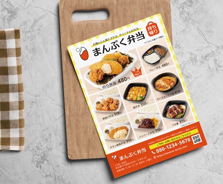 手に取りたくなる！伝わるチラシ制作いたします ＼イベントから販促まで／伝えたい思いを形にするチラシ イメージ2