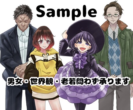 TRPG用の立ち絵製作いたします オリジナルの立ち絵でTRPGをもっと楽しく イメージ2