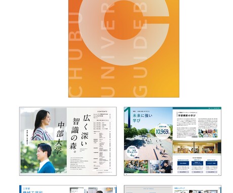 会社案内・パンフレット・冊子デザイン制作します 大手企業・教育機関実績多数のプロが美しく構成します イメージ2