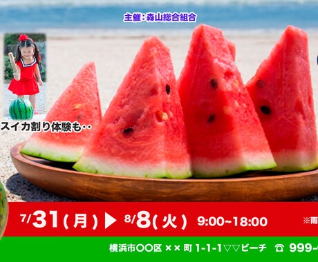 バナー作成します 売上・集客力UP! 目を引くバナーつくります イメージ1