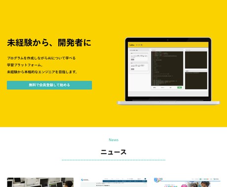 格安☆ワードプレスでホームページを制作いたします 低価格で高品質なHPを欲しい方におススメ イメージ2