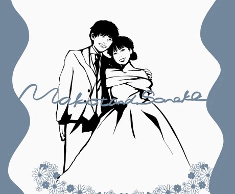 おしゃれなウェルカムボードペーパーアイテム描きます 写真から似顔絵を作成！カラー変更無料！ イメージ2