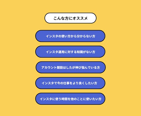 私が２週間でインスタ運用仕組み化します まずは気軽にご相談ください‼︎ イメージ2