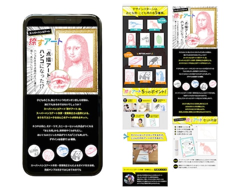 集客＆売上に繋がるLPページ制作を承ります 現役WEBデザイナーがお手伝いいたします！ イメージ2