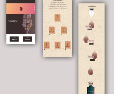 STUDIOでWebサイトを制作します HPに関連するイラストやロゴデザインもご相談下さい。 イメージ2