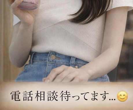 どんな事でも、看護師が本気で聞きます 限界になる前に、声に出してみませんか？ イメージ1