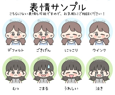 6枚セット♡ゆるかわアイコン描きます SNSにぴったりのオリジナルイラストでかわいさUP♡ イメージ2