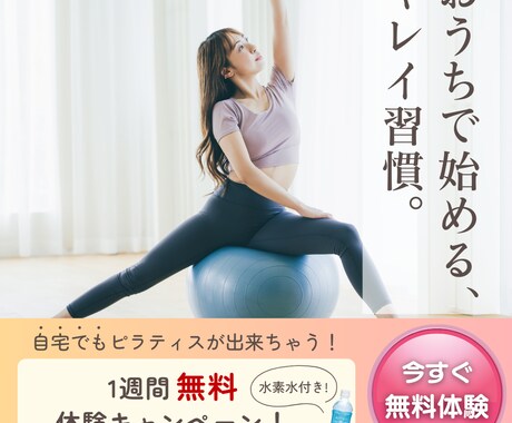 バナー・WEB画像、なんでも制作します スピーディ納品・伝わりやすいデザインを意識しております♪ イメージ2