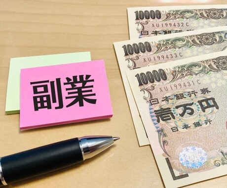 好きな事で副業から始める起業準備の動画を提供します 会社に依存せず自由に働ける人生を送る☆商品作り・集客まで解説 イメージ1