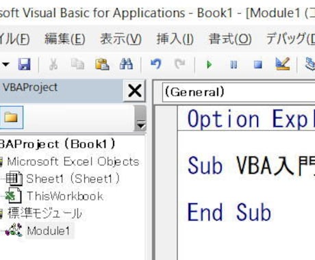 Excel関数・マクロ作成・修正承ります 複数Excelファイルの処理や在庫管理システムが得意です。 イメージ1