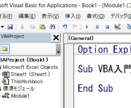 Excel関数・マクロ作成・修正承ります 複数Excelファイルの処理や在庫管理システムが得意です。 イメージ1