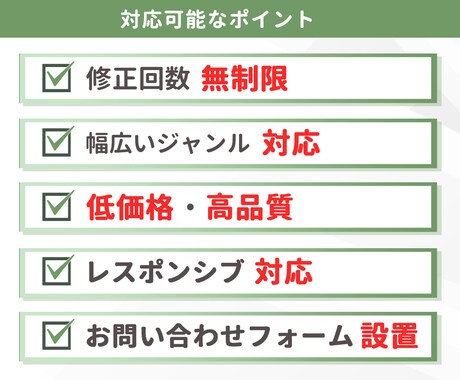 Wix専門｜心を動かすLPを丁寧に制作します 低価格×高品質｜丁寧なヒアリングで伝わるLPをご提案します！ イメージ2