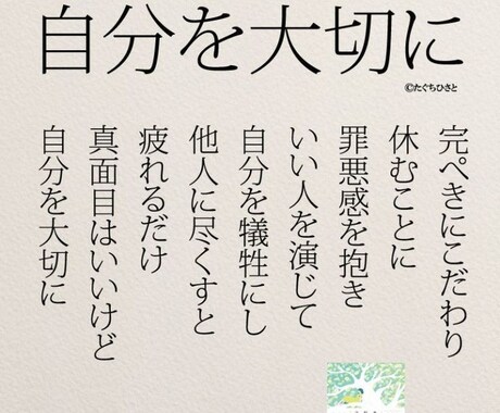 通話にてあなたのお悩みをお聴きします 今、不安なことなどは話すと楽になるかも知れません(^^) イメージ2