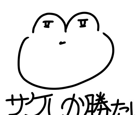 それなりのイラストをそれなりに作成します 完成度そこそこのものをそこそこの価格で。 イメージ2