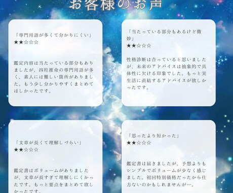 韓国式四柱推命で相手の本音と恋の行方を占います 片思い・復縁の可能性や結婚の縁を丁寧に鑑定 イメージ2