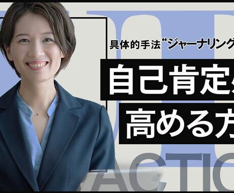 サムネイル画像デザインします クリックしたくなるサムネイルを｜YouTube・ブログ対応 イメージ2