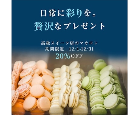 目を引く バナーデザイン制作いたします 複数案提案いたします。お客様のご要望に寄り添います。 イメージ2