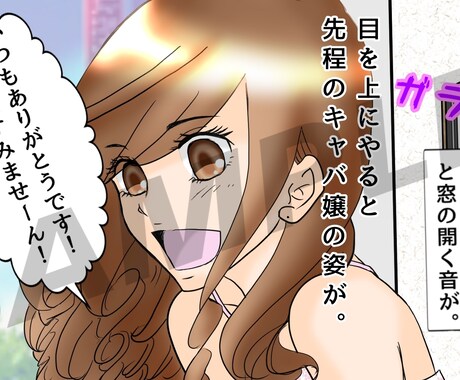 ラブコメ♡スカッ！とYouTube漫画描きます YouTube漫画を色鮮やかに可愛く楽しくかっこよく♪ イメージ1