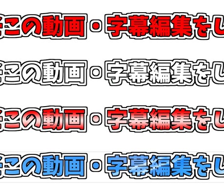 そこそこの動画・字幕編集（切り抜き動画も）をします シンプル編集&ビジュアル・事前イメージとの剥離防止 イメージ1