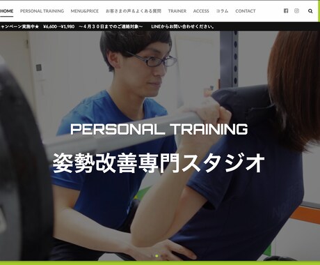 The Thorでブログ＆HP制作します SEOに強いテーマThe Thorで本格的なブログ＆HP！ イメージ2