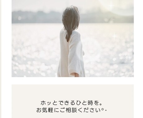 否定せず、あなたの愚痴や悩みを聞きます うまく話せなくても大丈夫。聞くことが中心です。 イメージ1
