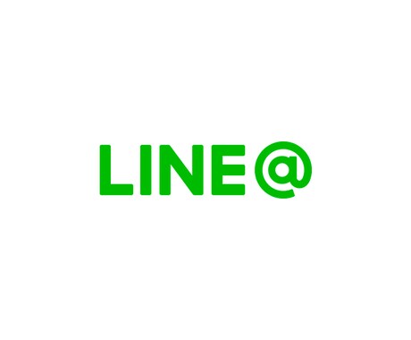 LINE@フォロワー販売しています 2000円で100人追加します！ イメージ1