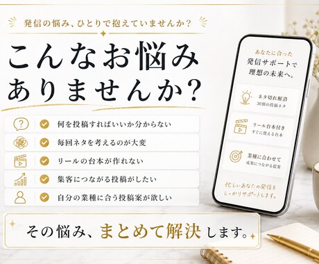 インスタ投稿ネタ30個作ります ネタ切れ解消。リール台本付きで作成します イメージ2