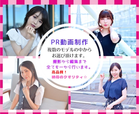 複数在籍！モデルが出演する商品PR動画を制作します プロカメラマンが撮影！出演モデルの質が違います♪ イメージ2