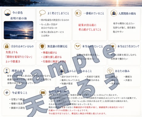 心の地図で本当の自分と未来を可視化します ワークブック付き！タロット×心の地図であなたの本質を見つける イメージ2