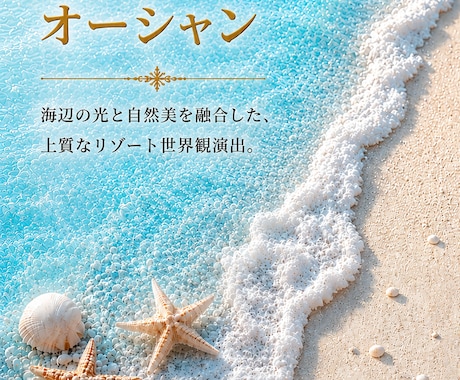 化粧品・美容商品の魅力を伝えるPR動画を制作します 香水・美容液・ヘアミスト・スキンケア対応 イメージ2