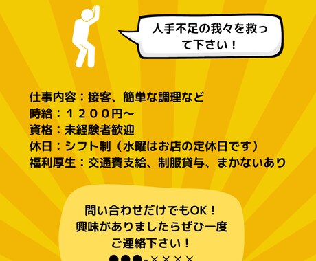canvaで画像製作【5枚】代行します イメージ1