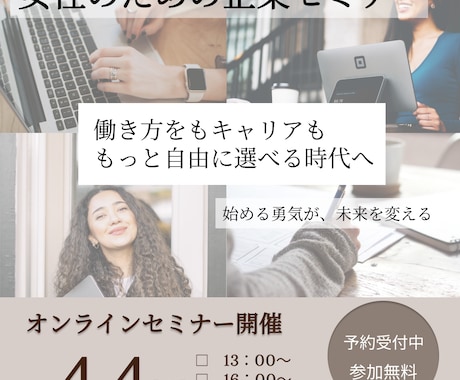 ターゲットに伝わるバナー制作をいたします バナー/各種広告画像/SNS画像 イメージ2